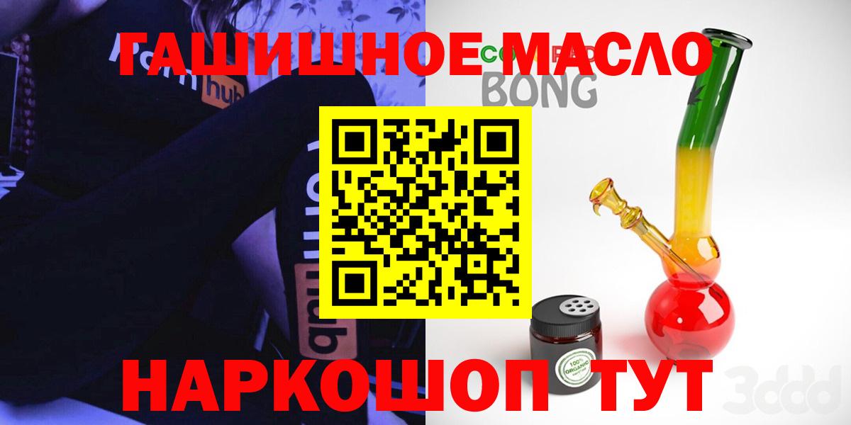 ТГК жижа Черкесск