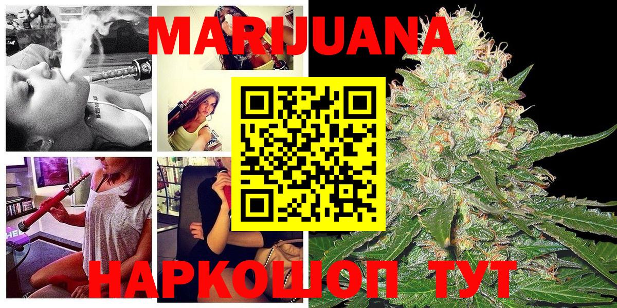 Конопля SATIVA & INDICA Черкесск