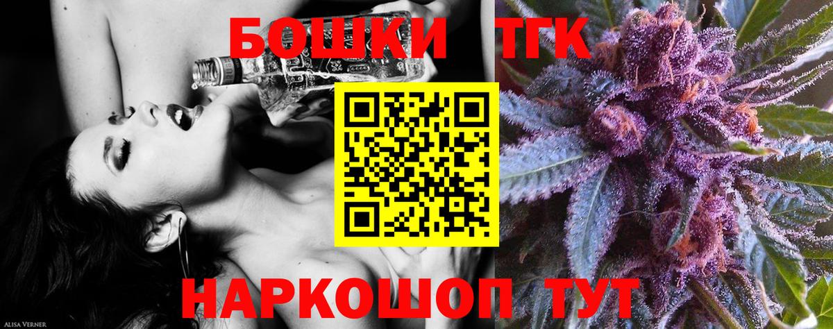 МАРИХУАНА гибрид  Конопля White Widow  Вход с VPN  Бошки Шишки LSD WEED  Черкесск 